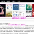 图库下载安装到桌面上